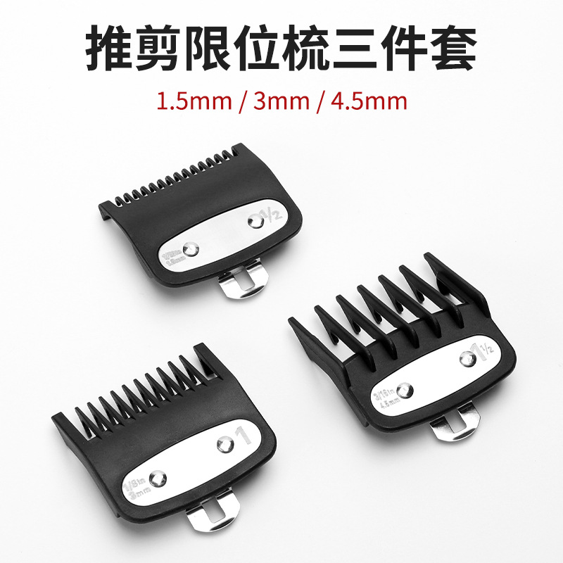 Transfronterizo nuevos accesorios de Clipper eléctrico con hebilla de hierro límite peine 2 traje de posicionamiento peine herramienta de corte de pelo de 3 piezas pinza