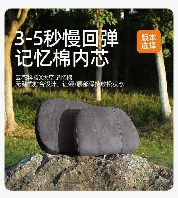 26 Types of Geely Xingrui Special Seat Covers, Rams Suede Leather Car Seat Cushions, Universal for All Seasons, Full Surround Seat Covers