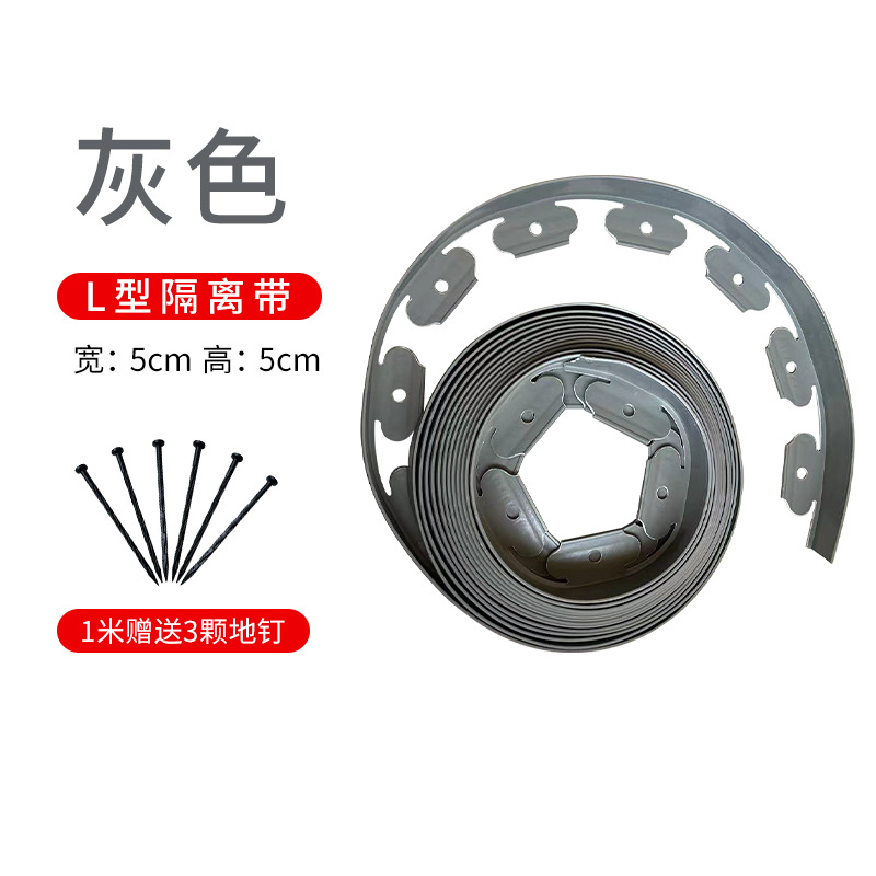 회색 두꺼워진 L자형(5x5CM) 10m