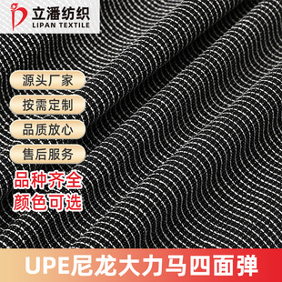 UPE���������R���揗�����󿗻켏��ĥ��˺��������b�����p����