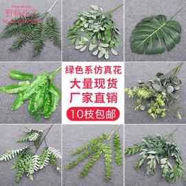 婚庆绿色花绢花花材花艺婚礼现场布置装饰花插花叶子路引花