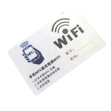 ҹӦֻNFCܸӦWiFiһʾƿWiFiʾNFC