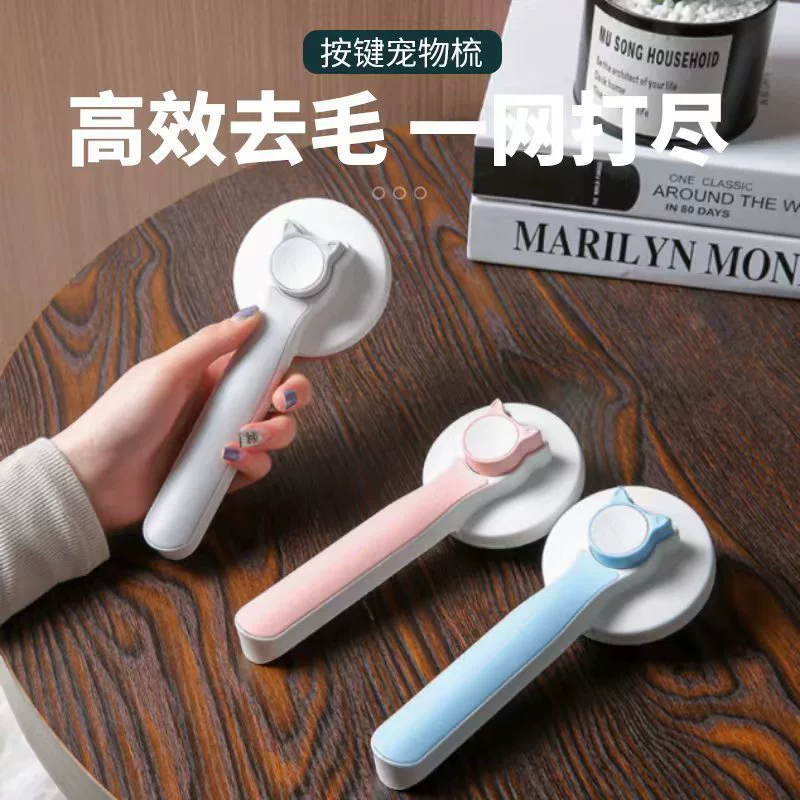 Щетка для домашних животных Расческа для домашних животных Расческа для кошек Расческа для собак