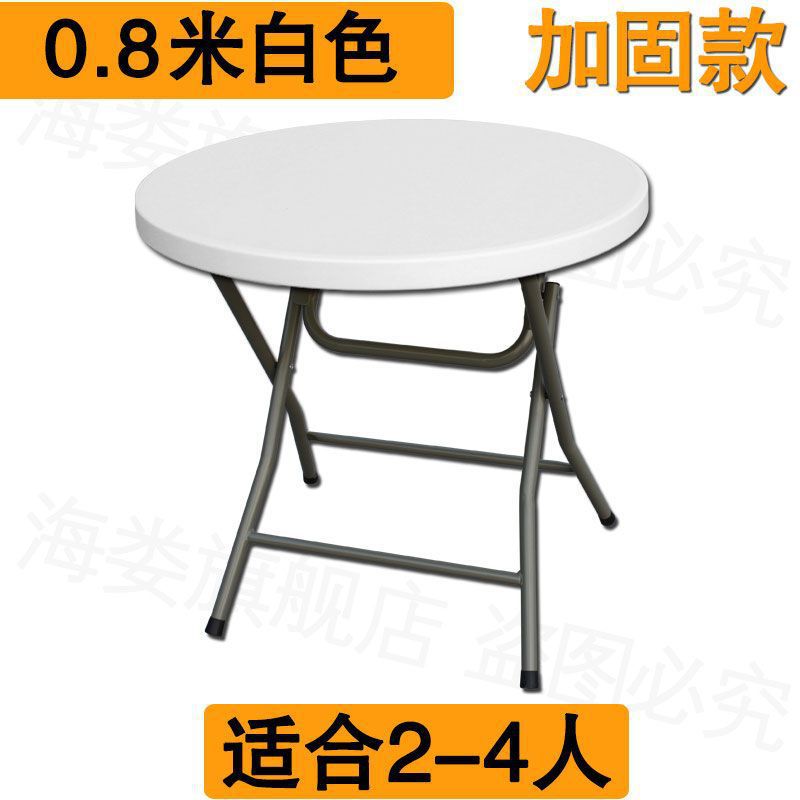 White, 0.8meter