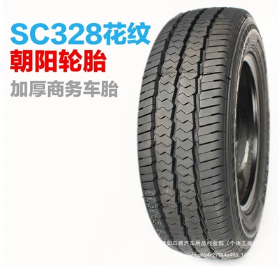 225/65/70/75R14R15 Wholesale, Non-industrial tires