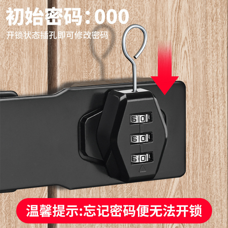 衣柜密码锁免打孔柜子锁防盗抽屉锁储物柜冰箱锁带锁文件柜门锁扣|undefined