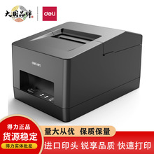 ����DL-5801PW����Ʊ����ӡ�C����ɫ�����f��ӗl�a�˺��{���k��