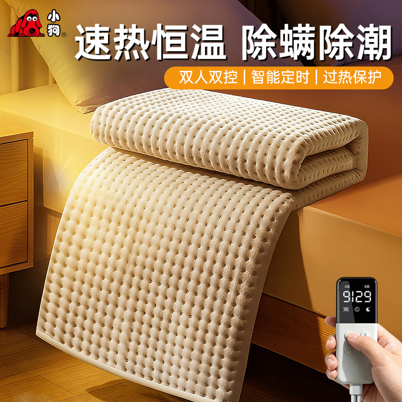 Puppy Electric Blanket Double Household Single Electric Mattress 3C Certified Dual Control Temperature Electric Heating Pad Electric Mattress Wholesale