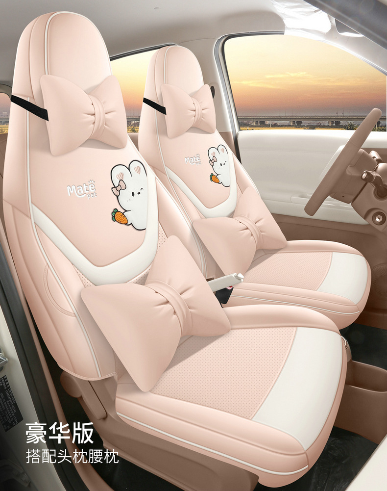 26 Models of Fifth-Generation Wuling Hongguang Mini Car Seat Cushions, Mini Seat Cushions, Special Cartoon Full-Cover Seat Covers for Summer