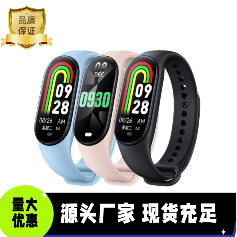 New m8 Smart Bracelet Exercise Heart Rate Blood Pressure Sleep Meter Step Health Monitoring Information Electronic Bracelet Weather Across M8