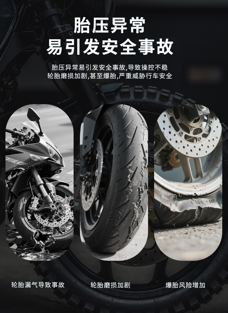 Mobile app, Bluetooth tire pressure monitoring system, external wireless sensor for motorcycles, electric vehicles, and cars