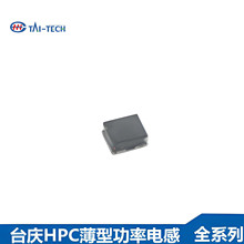 ̨�c�NƬ�����@������늸�HPC4018NF-100M 4*4*1.8 10UH