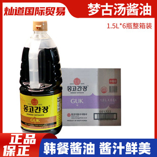 �����n�������ɹŜ��u��1.5L*6ƿ�����˾����{ζ�u�Ͱ���{ζ��