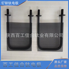 源头厂家生产水处理用钌铱钛电极网  钛阳极