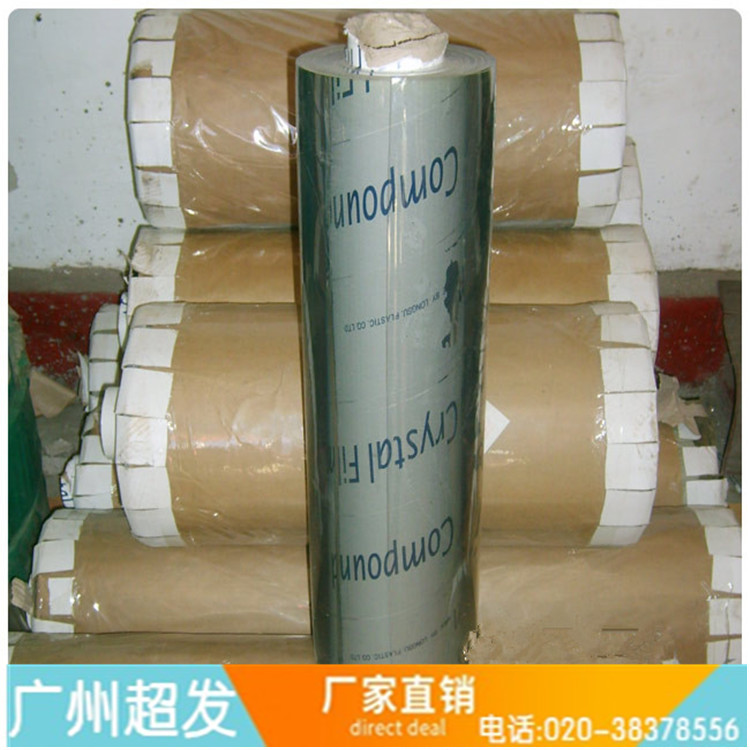 广州pvc透明软玻璃胶板水晶透明台垫圆形餐桌塑料桌布家居保护膜