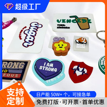 �羳�S��PVC�̘˵��ܘ˶��ƿ�ͨ3D���w���z���p���ģ���ܘ˶���