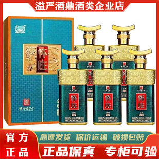 ��ׯ1983���|Ʒ�b53���u���Ͱ׾�500ml*6ƿ�����b �����̑B���Z��