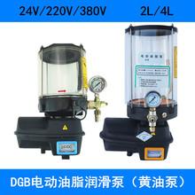 电动油脂泵搅拌机工程机械黄油泵24V220V380V全自动黄油泵润滑泵