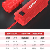 仟鱼 Aragona Light T5 Lantern Tube Tube Tube Aquarians Освещение аквариумных осветительных огней световые огни красные фонари