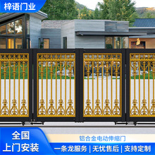庭院门铝合金电动伸缩门智能自动门防盗加厚折叠门双开入户大门