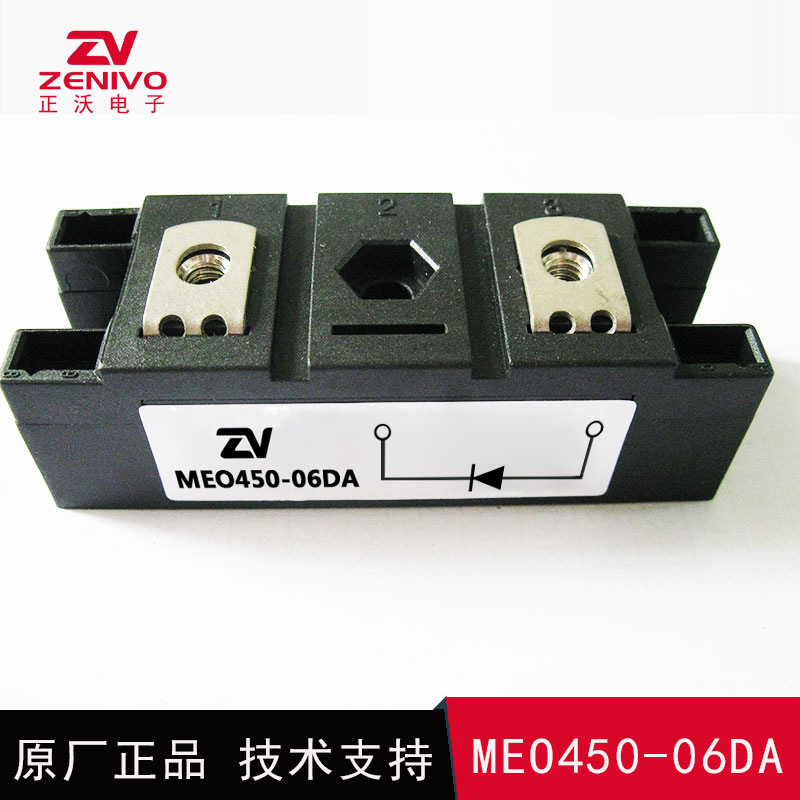 MEO450-06DA  ZV  整流模块 厂家直销 常备现货 原装正品