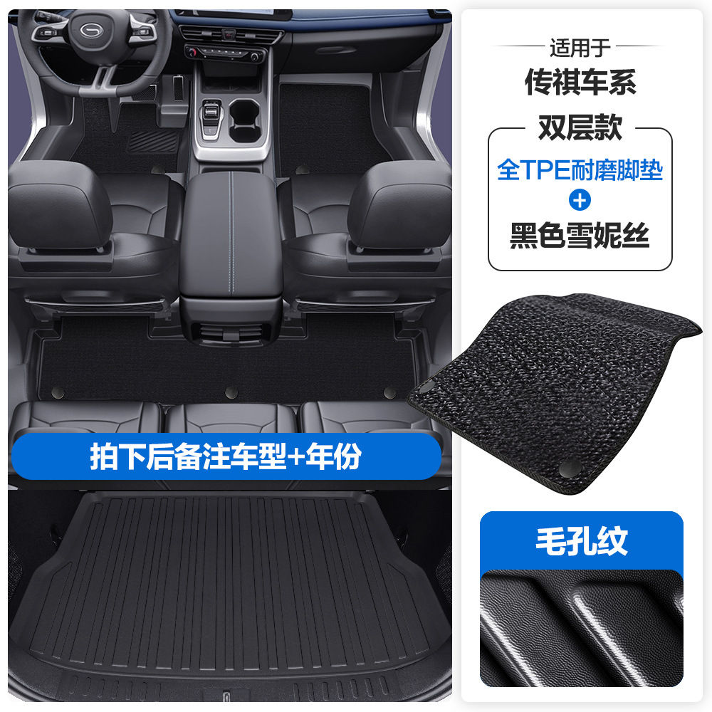 TPE Car Floor: Chuanqi Universal Foot Pad - pore-pattern-tpe-floor-mats-black-shernice-tpe-trunk-mat