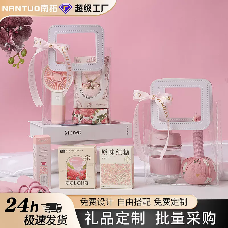 新款中秋节活动小礼品定制logo创意伴手礼套装团建商务礼盒服装店