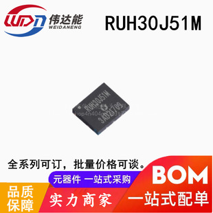 RUH30J51M DFN5X6 MOS��Ч���� 30V 50A �pN�ϵ����оƬ ȫ��