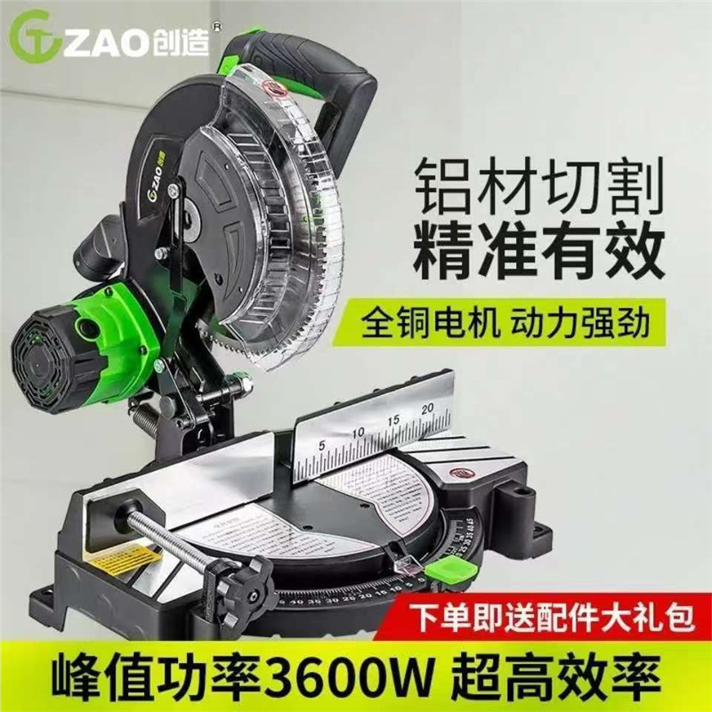 创造255A锯铝机10寸切割机45度切角机铝合金高精度斜切锯界铝机