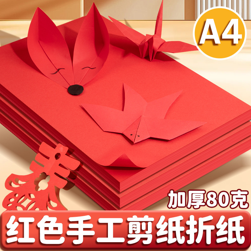 National Day Handmade Materials for Window Decorations, DIY Double-Sided Red Square Paper for Weddings, Calligraphy, and Special-Purpose Rice Paper for Cutting National Day Handmade Materials for Window Decorations, DIY Double-Sided Red Square Paper for Weddings, Calligraphy, and Special-Purpose Rice Paper for Cutting