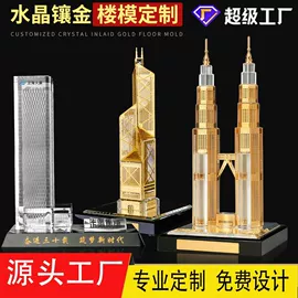 金属工艺品;奖杯;徽章