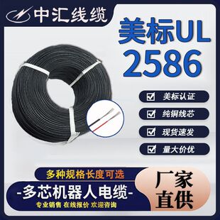 UL2586������|���ΙC���˾��|��о��a�~�����͸ߜ���ȼ��Ӿ�