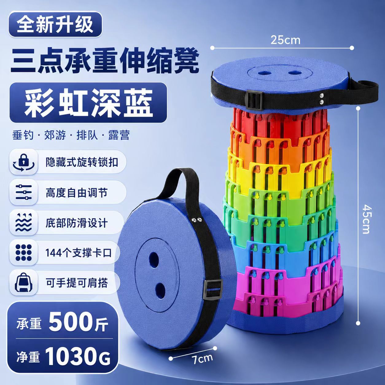 Taburete plegable arco iris taburete ajustable taburete telescópico silla plegable de campamento al aire libre taburete de pesca al aire libre simple taburete de caballo pequeño image 14