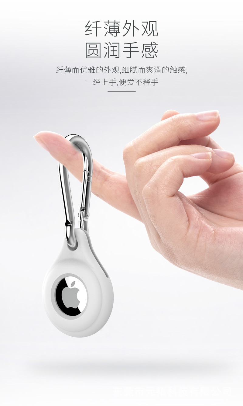 airtag详情页_05.jpg