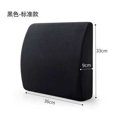 chair lumbar cushion, Waist support - black-standard-model-lumbar-support-cushion-suitable-for-most-office-and-home-chairs-reinforced-strong-support-chosen-by-90-of-users