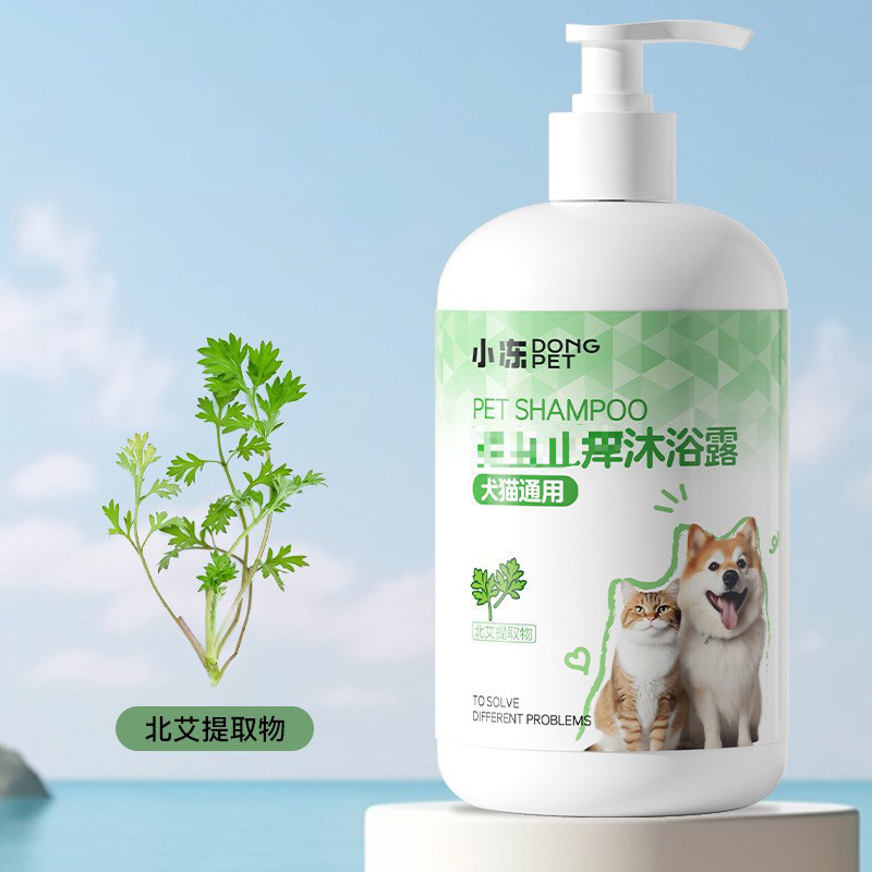 猫咪狗狗沐浴露除菌祛味持久留香泰迪布偶洗澡清洁宠物香波沐浴液|undefined