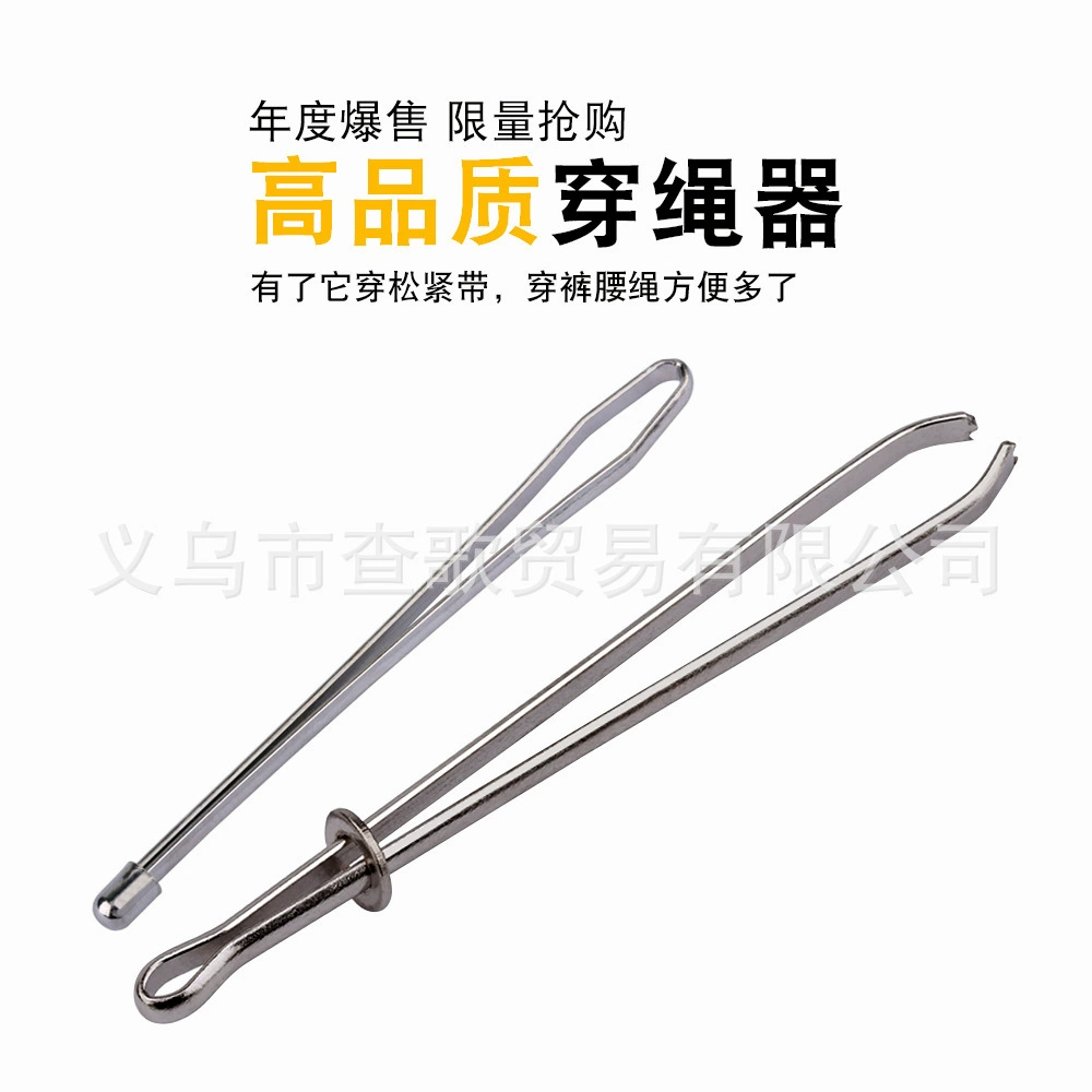 Эластичный зажим Съемник ремня заправка артефакт брюки Съемник иглы ремня шитье DIY бытовой артефакт эластичная лента Съемник ремня
