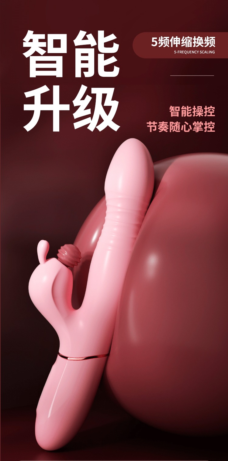 Mystery Suction & Telescopic Vibrator in Peach Pink, Automatic Control, Adult Wellness Device — detail image 15