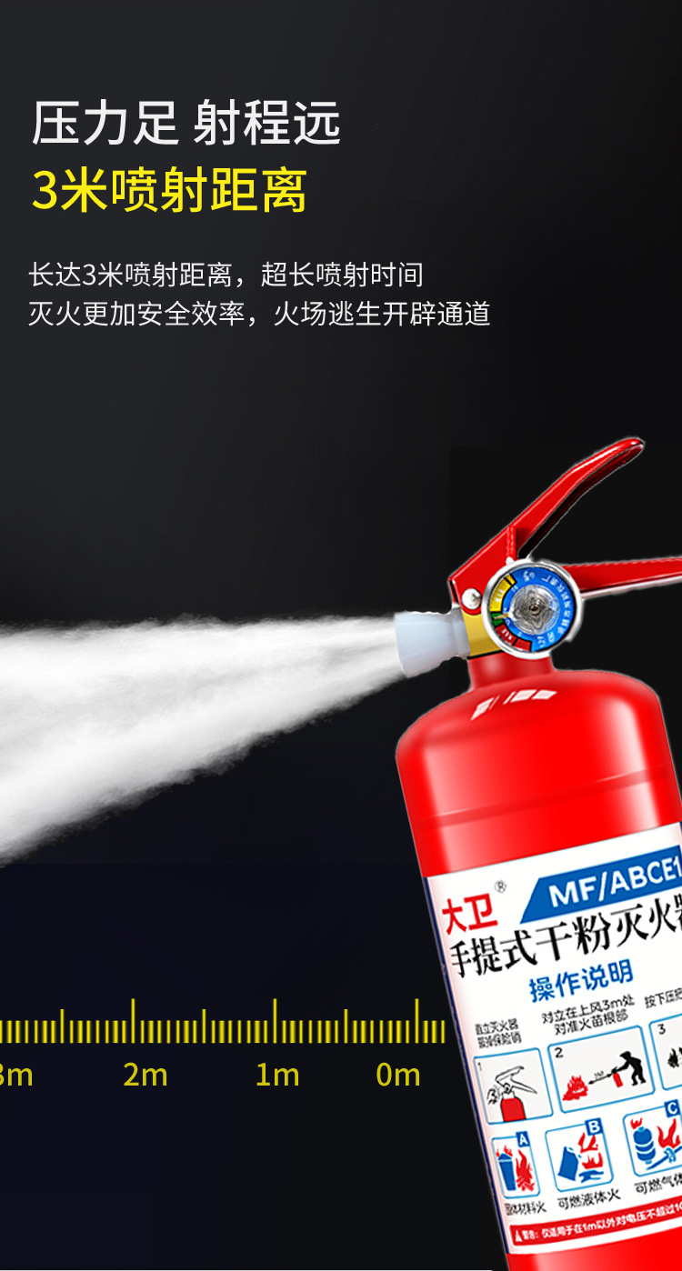 New National Standard 1kg Portable Dry Powder Fire Extinguisher, 90% Content, 3C Certified, Suitable for Car, Home, and Rental Housing Use