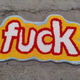 造型异型非主流个性地毯客厅耐磨地垫浴室吸水脚垫易打理门垫