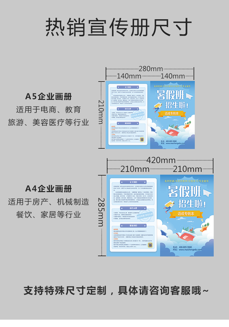单页详情页_05.jpg