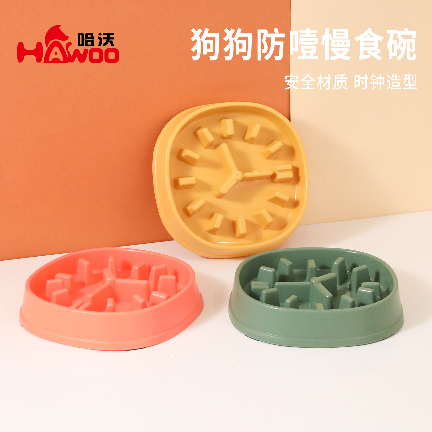 Al por mayor transfronterizo estilo casero anti-choke tazón de comida lenta pp hueso de plástico anti-choke comida lenta tazón de comida para mascotas tazón de fuente de perro suministros
