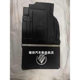 福田瑞沃ES3大金刚ES5领航ES5欧马可S3前轮后挡泥板挡泥瓦挡泥皮