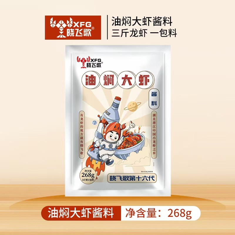 ★핫한 스타일★ 새우조림양념 268g [불타오르는 1.5kg