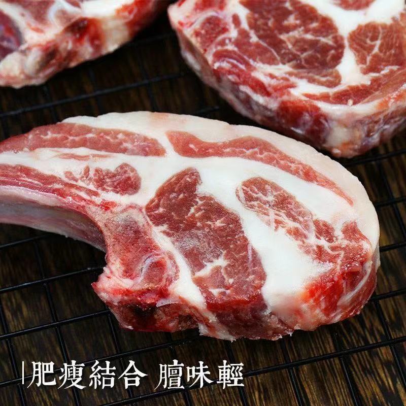 战斧羊排法式羔羊排 新鲜冷冻肋排 烧烤用冷冻羊肋排肉烤肉批发