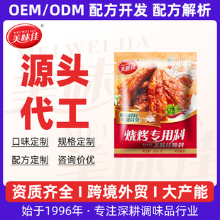 Դ�^�S��OEM���Ɵ������������ß����ꌣ�ÿ�ζ���ƿ羳����