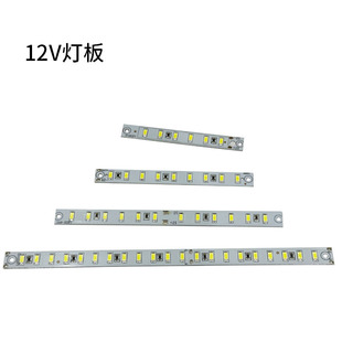Energy storage power LED light bar aluminum substrate mobile power 12V light bar 6 beads 9 beads 12 beads 21 beads lamp board