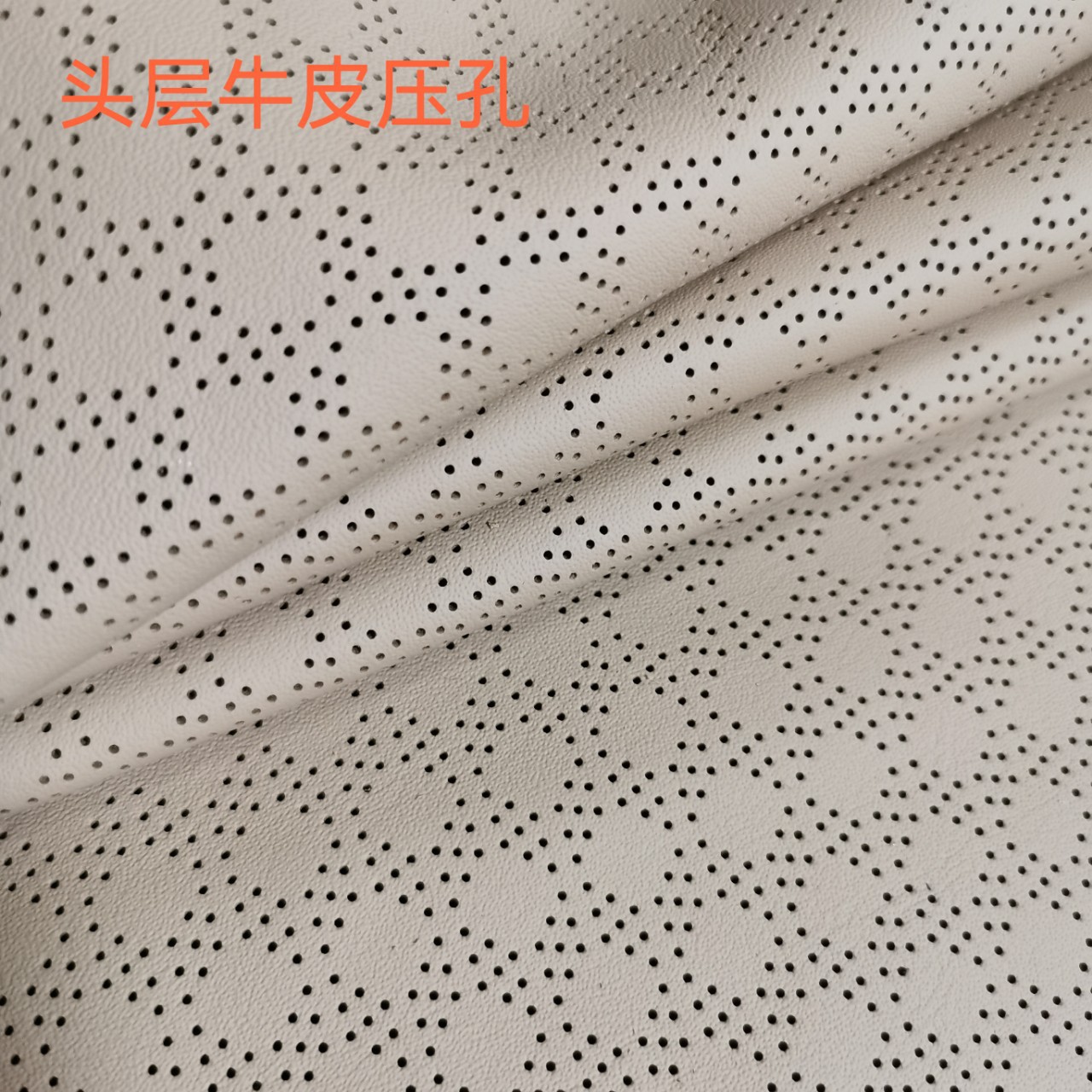 批发汽车座套面料座椅头层牛皮整张压孔打孔真皮皮革复古纯牛皮
