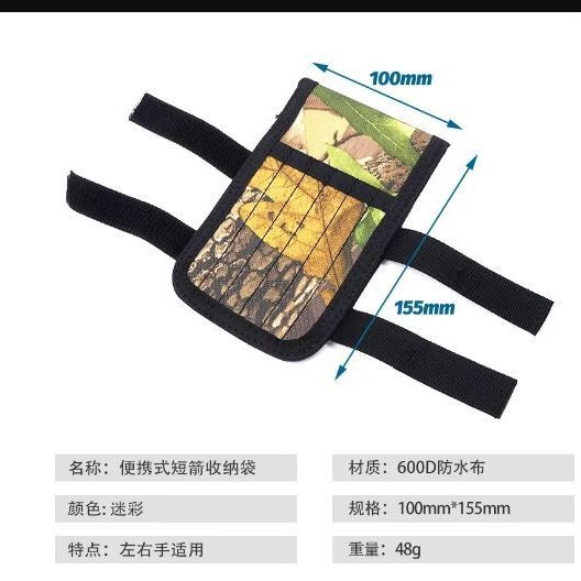 Bow and Arrow Quiver, Archery Supplies Accessories Portable Mini Arrow Pouch Bow and Arrow Quiver, Archery Supplies Accessories Portable Mini Arrow Pouch