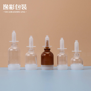 �F؛�S�� 5ml���AҺ����ƿ 10mlԭҺС��ƿ 15ml�������t������ƿ